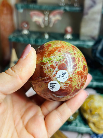 Dragon bloodstone  sphere